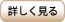 shosai